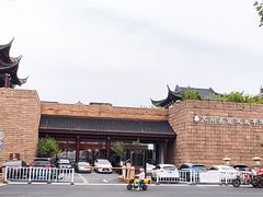 -苏州吴宫泛太平洋酒店