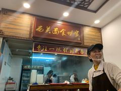 门面-恩宁刘福记(东华东路店)