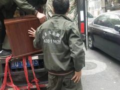 -北京利康运达搬家公司