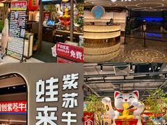 -天河领展广场