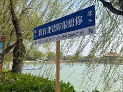 -盛世南宫影视城(北普陀影视城)