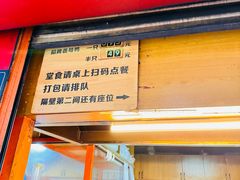 -百家春好德来姜母鸭