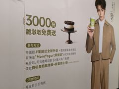 -上海来福士广场