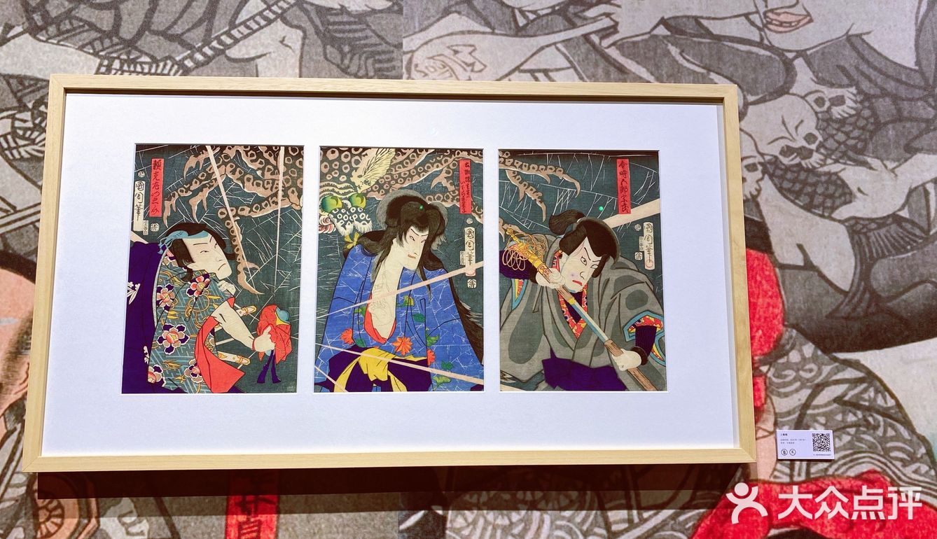 798艺术工厂｜浮世日本妖怪大展