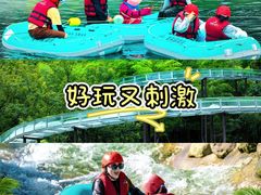 -龙井峡漂流
