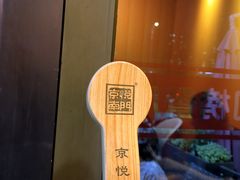 -虾乐园龙虾·夜宵(松江店)