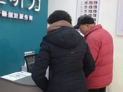 -声望听力助听器(东方路店)