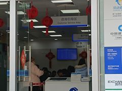 -中国建设银行(上海威宁路支行)