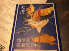 -和府捞面(领展购物广场京通店)