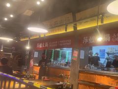 -萍姐火锅·公路夜市(打浦桥日月光店)