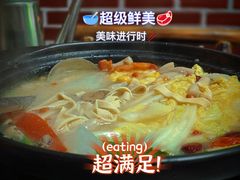 -到味·蒙小铁羊肉馆(粮道街总店)