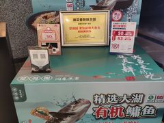 -望湘园·洞庭渔宴(浦江欢乐颂店)