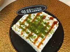 -龟兹KUCINA·新疆菜(前滩L+PLAZA店)