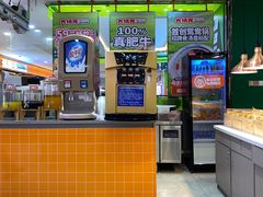 -大橘元自助回转火锅(天河新天地店)
