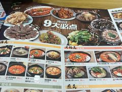 -海兰江石锅饭(水上店)