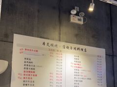-本炙炭烤·蒲烧活鳗料理店(金沙洲店)