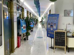 -美可普口腔医院(东街分店)