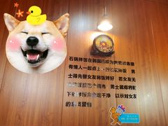 -汉米达特色料理餐厅(郴州友阿国际广场店)