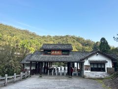 -雁荡山风景名胜区