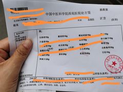 -中国中医科学院西苑医院(本部)