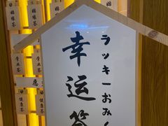 -万岁寿司(天河领展店)