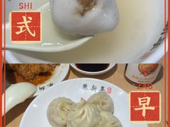 -朱新年·苏式汤团·面点(北寺塔店)