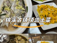 -观桥阁(锦溪店)