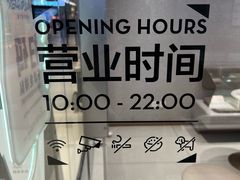 -喜茶(北京华贸购物中心店)