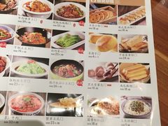 菜单-九转小磨(凯德店)