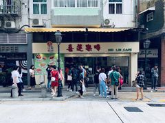 门面-喜莲咖啡