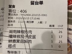 -大碗先生(万家丽店)