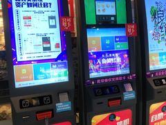 -Play1家庭娱乐中心(裕华万达店)
