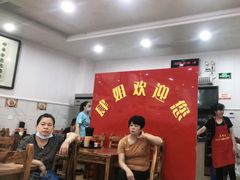 大堂-肆姐面粉馆(坡子街店)