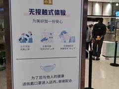 -奈雪的茶(石家庄万象城店)