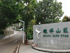 -彳亍咖啡·这里(水湾路店)