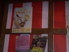 -你又瘦了小酒馆(奥体店)