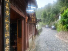 -黄瓜箐温泉疗养院