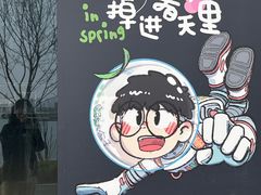 -郑东新区龙湖公共艺术中心