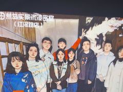-荒岛实景沉浸密室(江汉路1店)