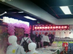 点击看大图 -联合丽格·张菡丽格医疗美容