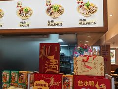 -回味鸭血粉丝汤(夫子庙瞻园路店)