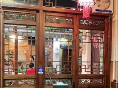 -丽江庭院·云南野生菌·海鲜火锅(鼓楼四合院店)