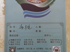 -外沙疍家棚酒楼