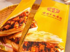 -虢国羊肉汤馆(政二街店)