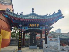 -开封府