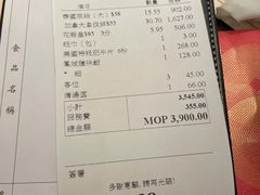 -協成海鮮火鍋(老店)