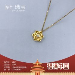 -莲七珠宝(西万达店)