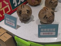 -春润大地海南椰子鸡(沙井京基百纳广场店)