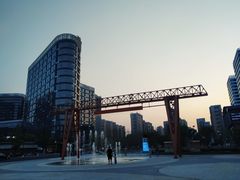 -新天地活力PARK