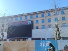 -好友世界商场